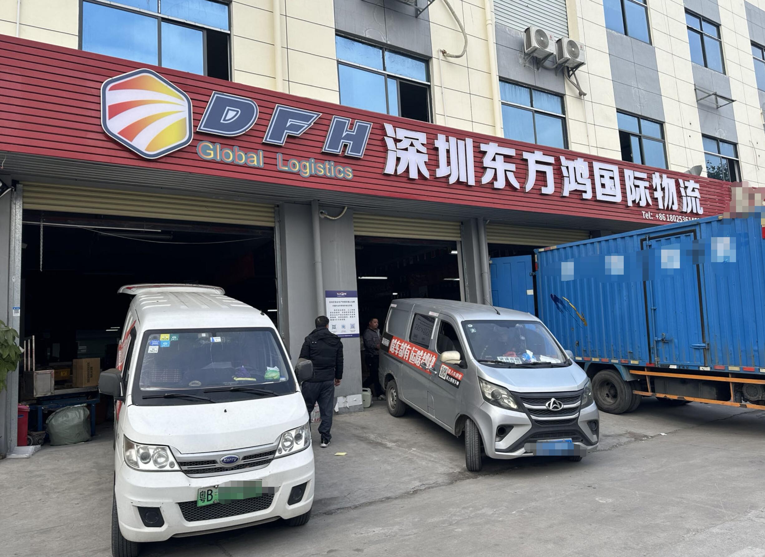 Best China Freight Forwarder