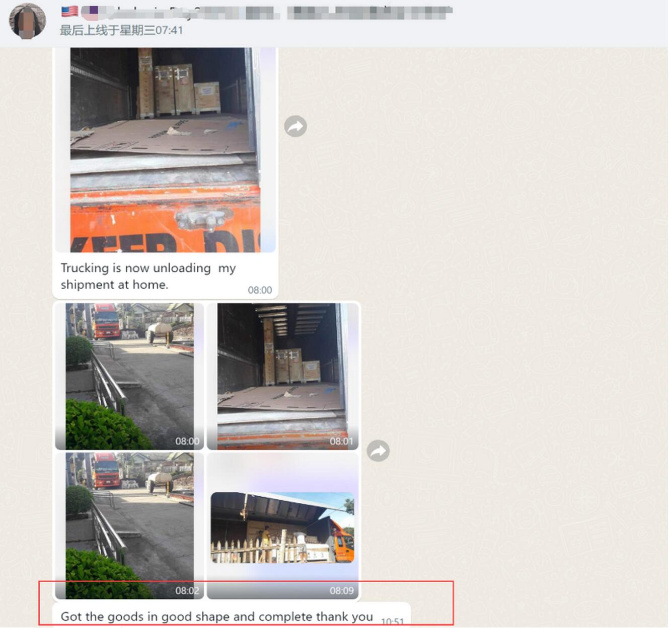 Sea freight from China