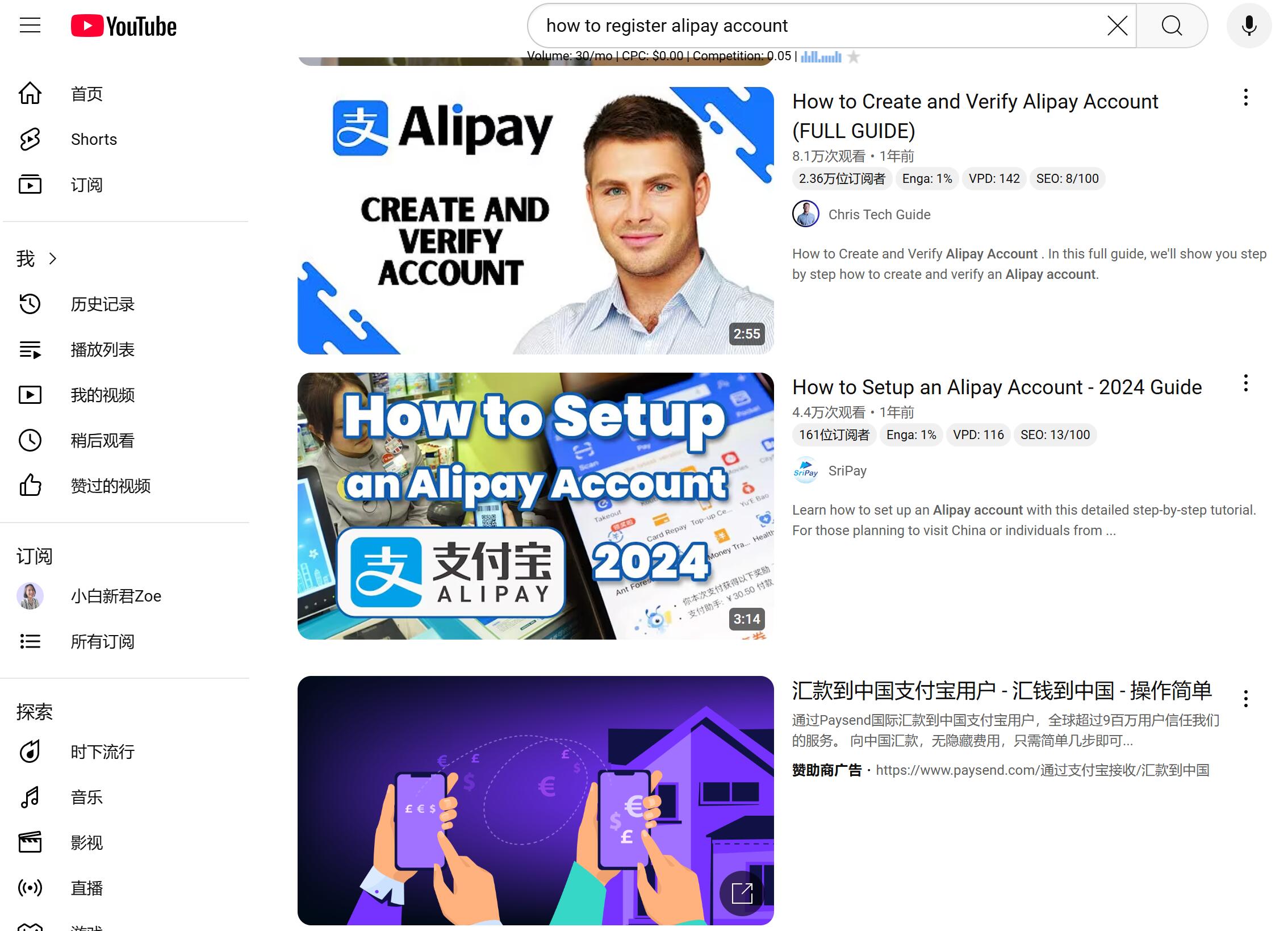 How to apply Alipay Account