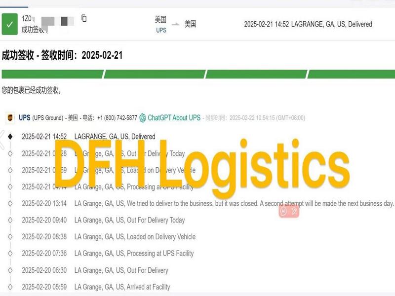 Tracking USA Shipment