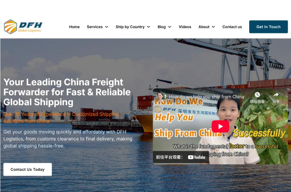 DFH Global Logistics