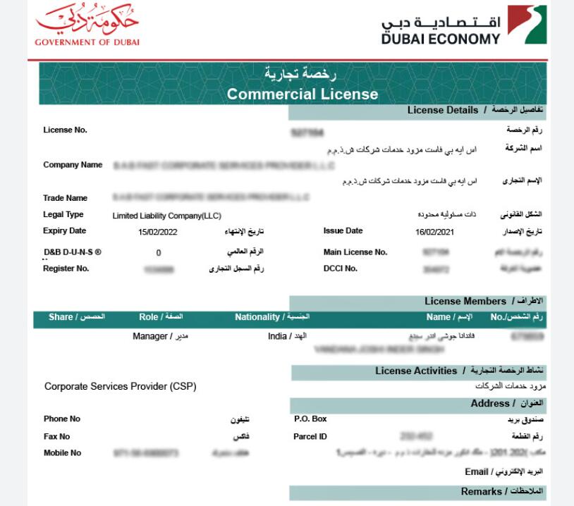 UAE VAT and import requirements