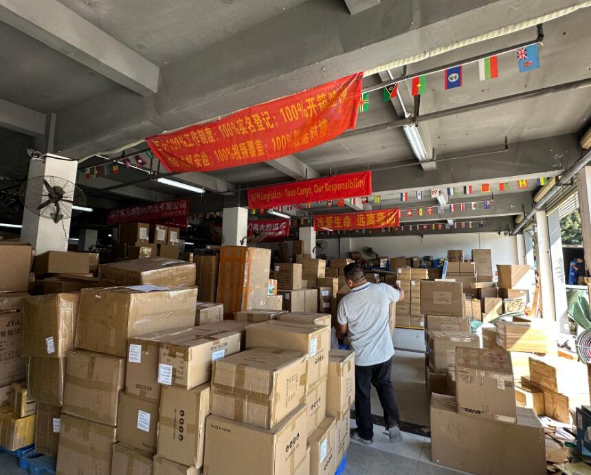 Guangzhou warehouse