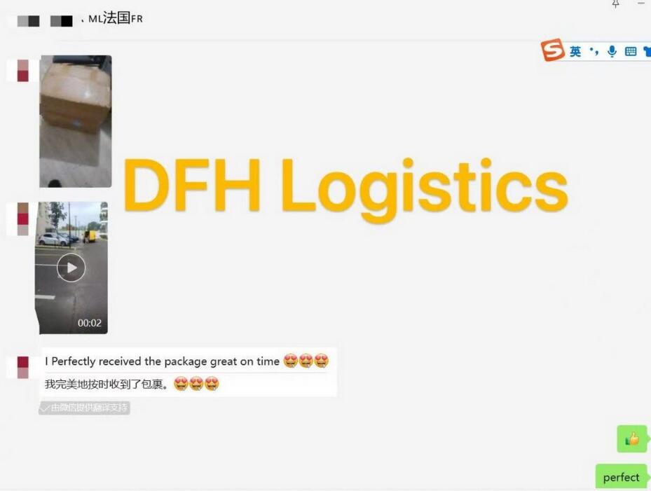 Case study China to France