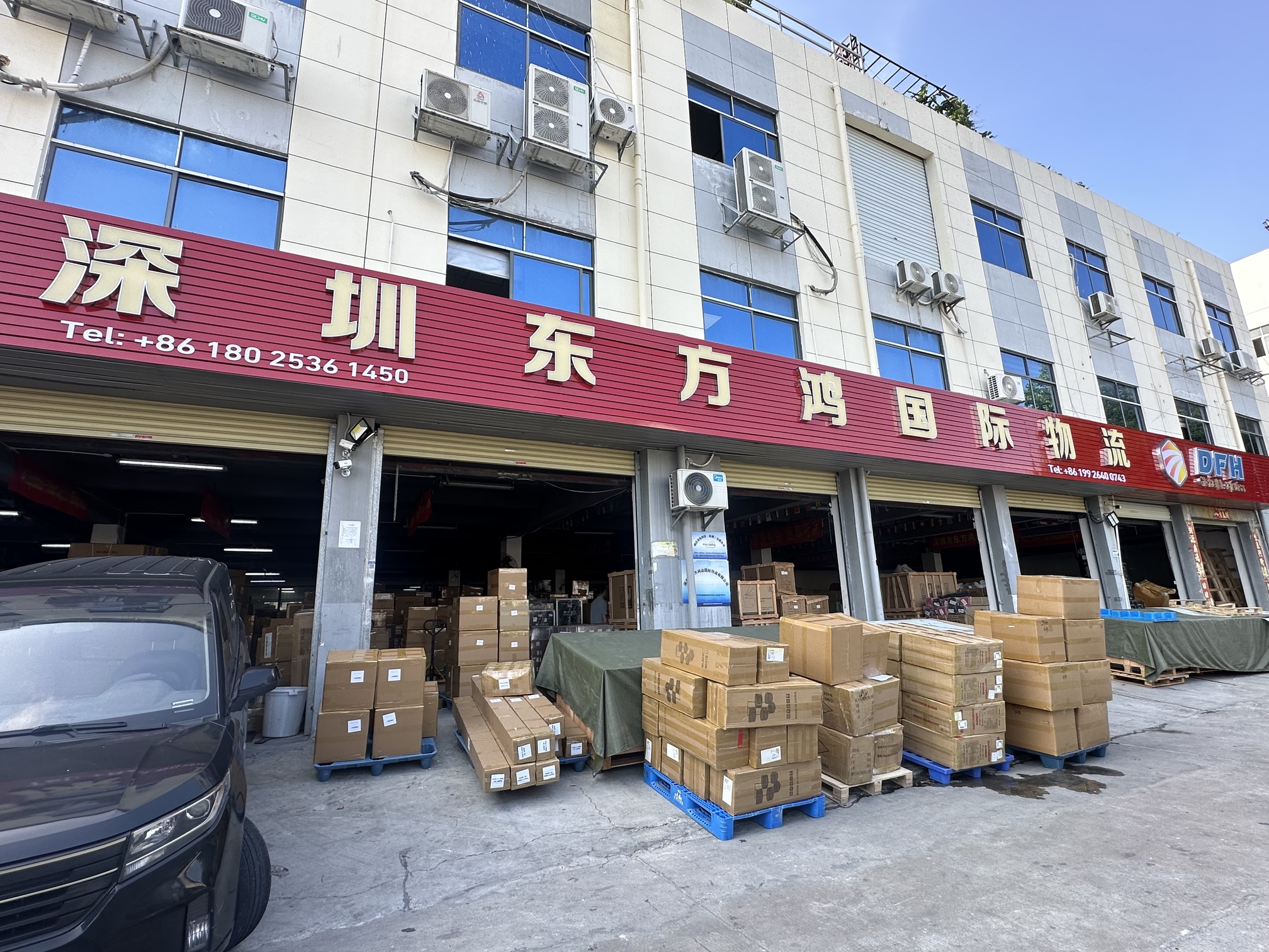 DFH Logistics Shipping from China to Ireland