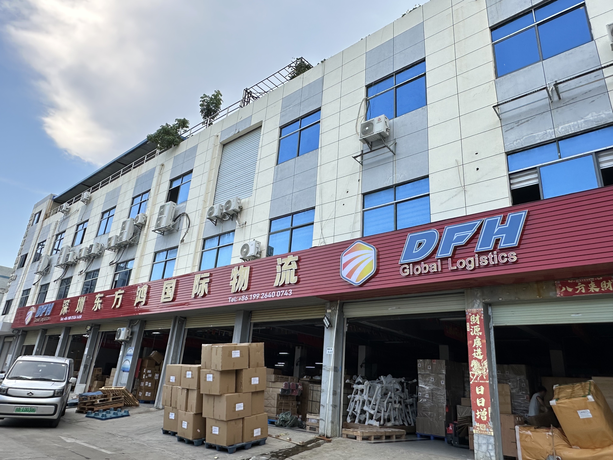 DFH Logistics from China to Poland