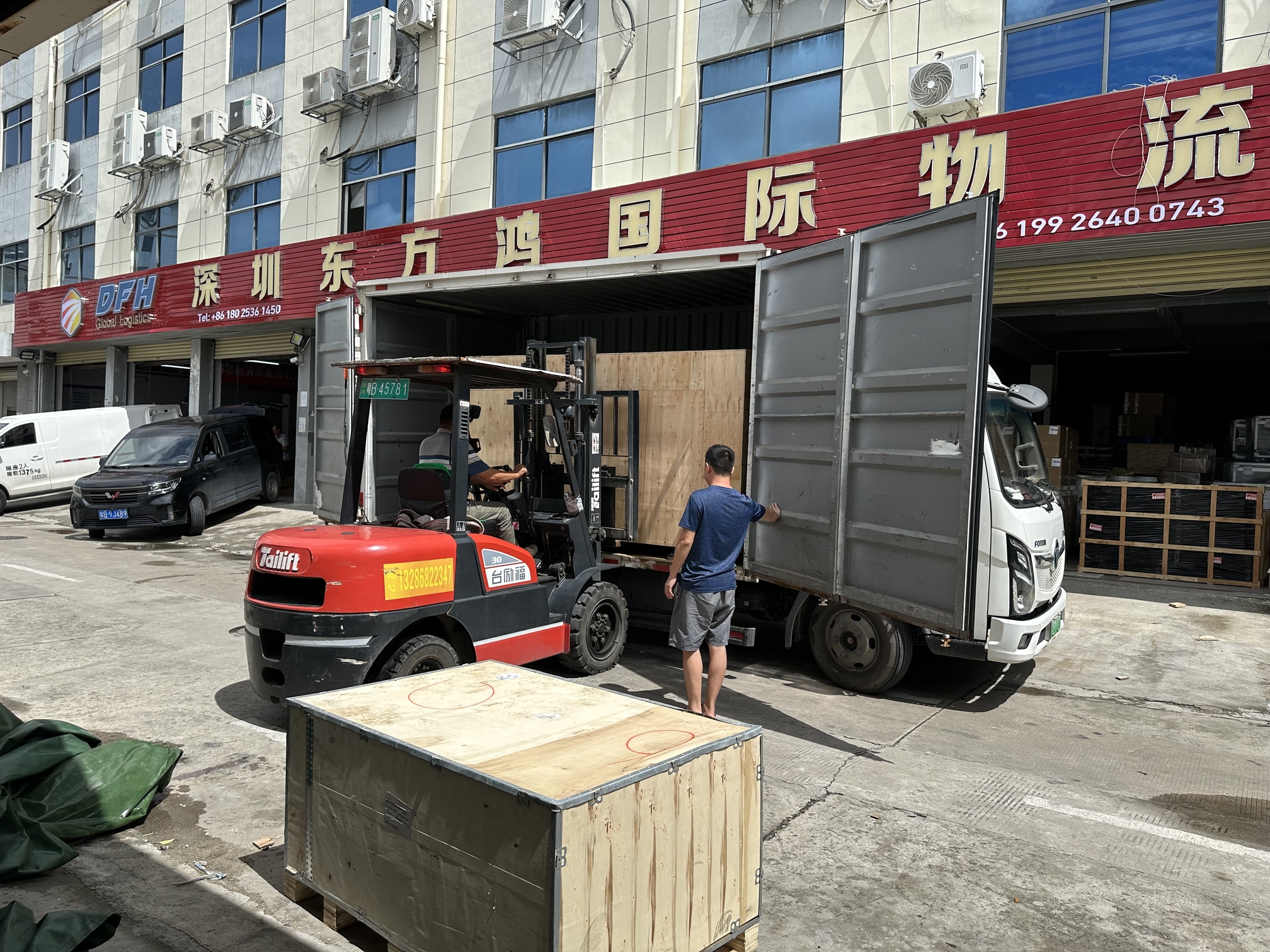 dfh logistics from china to croatia